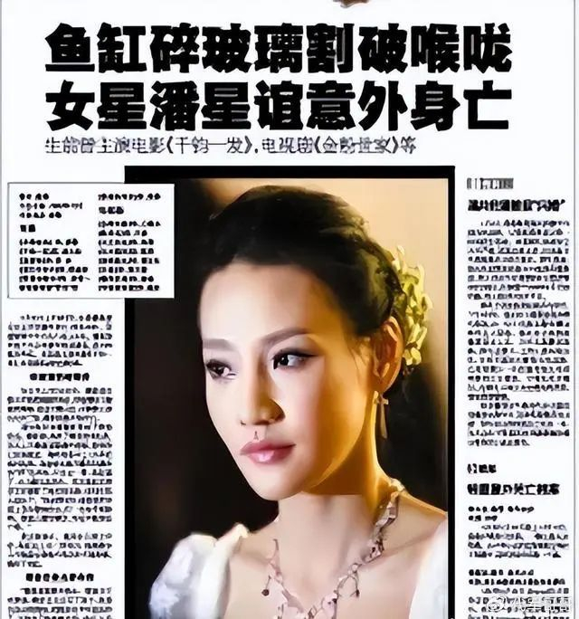 盘点英年早逝的24位美女明星,看看谁最让人惋惜?
