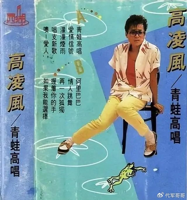 经历三段婚姻,生下6名子女,没有亲人为他送终|冬