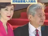 洪金宝走红毯被指暴瘦 儿子回应：做了一项手术 把有益菌植入大肠内