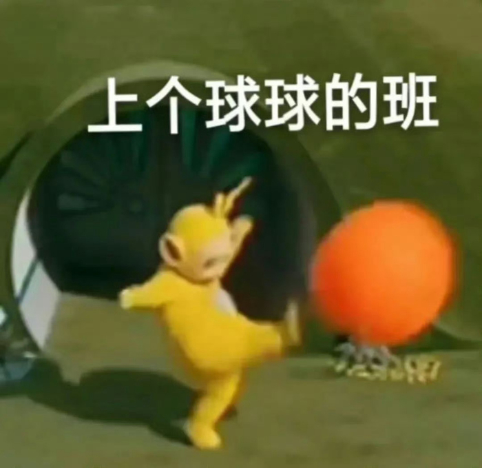 又到了存表情包的快乐时间!