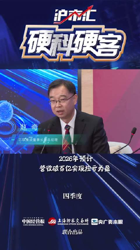 光华科技：2025年业绩预计扭亏为盈