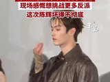 情感罪案剧《方圆八百米》开播，许凯颠覆形象演绎复杂角色，感慨想挑战更多反派