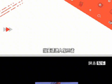 当英语进去东三省李雪琴 微博VC计划