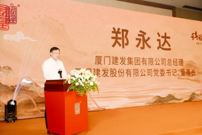 厦门建发集团有限公司总经理,厦门建发股份有限公司党委书记,董事长