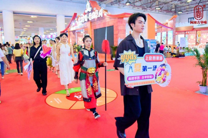 上官栗子四果汤出战厦门旅博会,以"四果汤形象大使"传扬闽南古早味