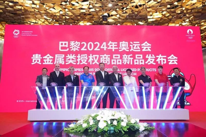 本次发布会旨在通过一系列独具匠心的贵金属商品,向全球传递巴黎奥运