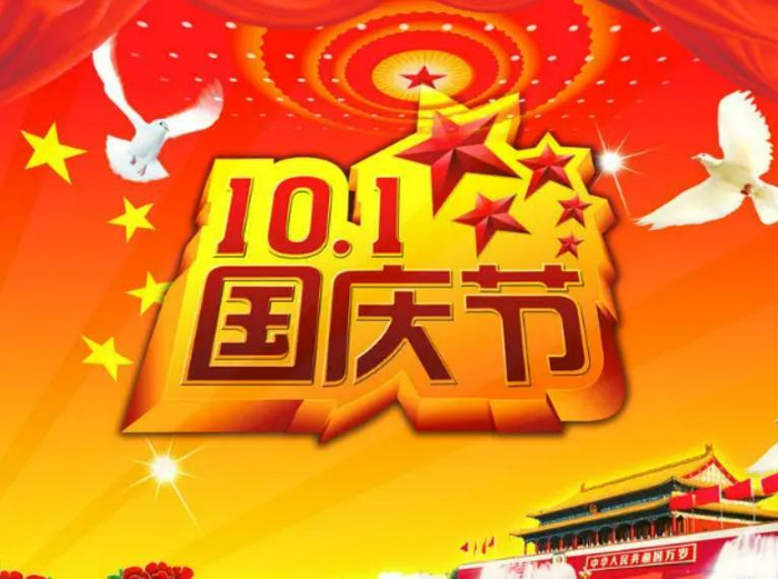 原油价格持续波动的影响