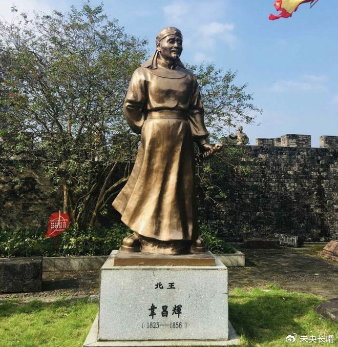 太平天国女状元傅善祥协助杨秀清处理政事,天京事变后不知所踪|韦昌辉