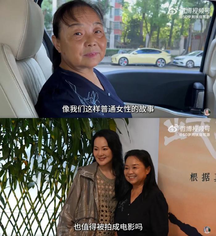 艾丽娅女儿图片