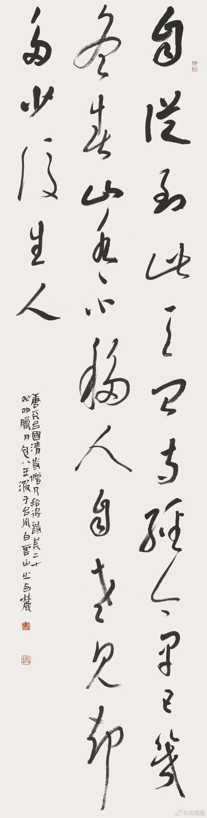 王波书法作品展在中国美术馆隆重开幕