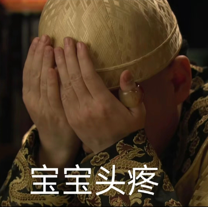 里的表情包吧,哈哈哈哈哈哈 67陈建斌回应成功闯入内娱窝囊废赛道:"