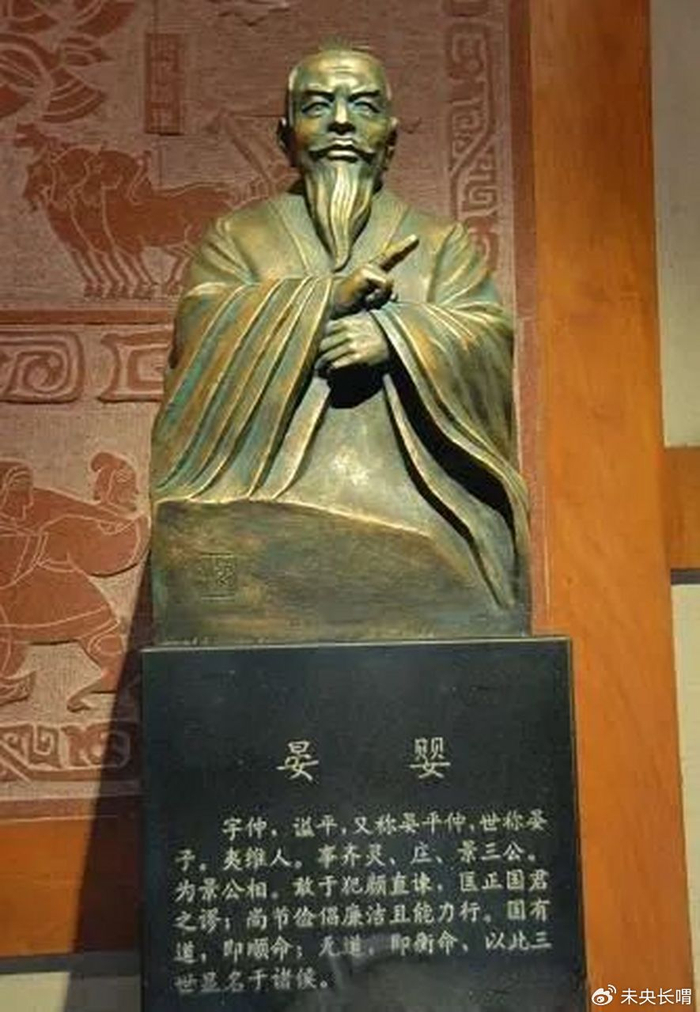 齐景公时期大国林立,内部卿族崛起,晏婴只得感叹到