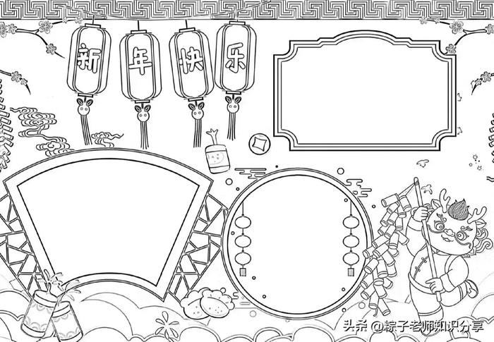 家有小學生的家長收了吧寒假手抄報作業整理