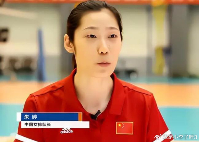曾遭键盘侠网暴,外国球迷发声,如此对待英雄|朱婷|中国女排|排联_新浪