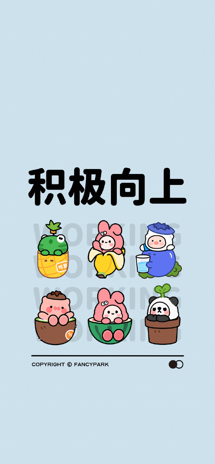 洋葱头表情
