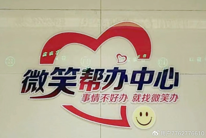 案例孝南区政务服务中心办事窗口不打烊延时服务暖人心