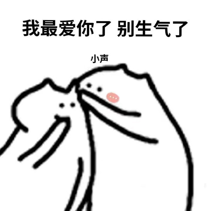 一组实用的冷战和好表情包