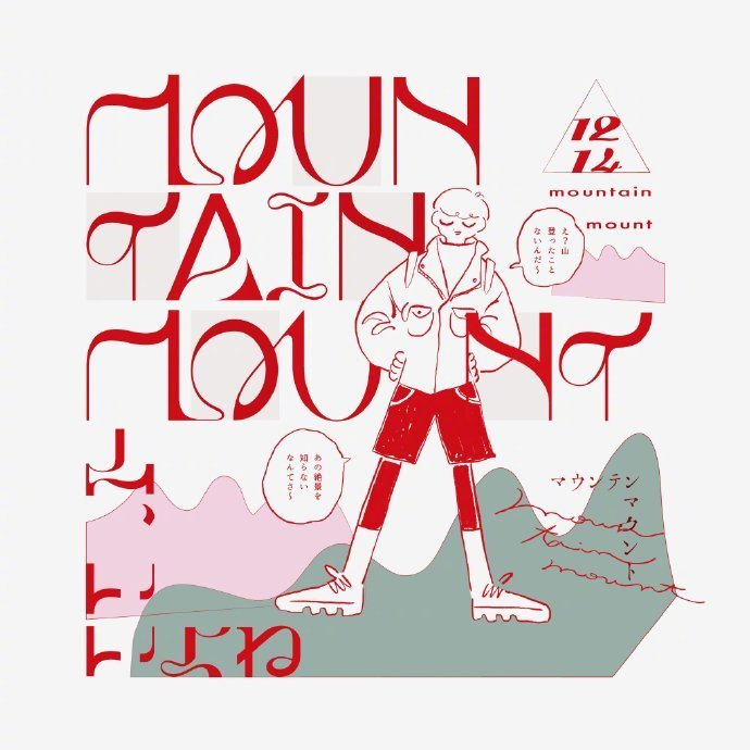 创意字体设计!by— sobamaru0815__财经头条