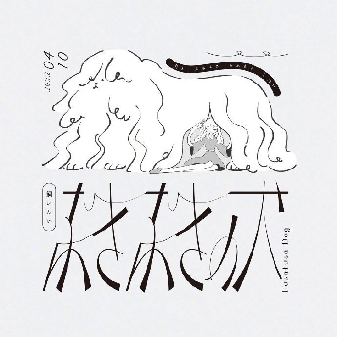 创意字体设计bysobamaru0815