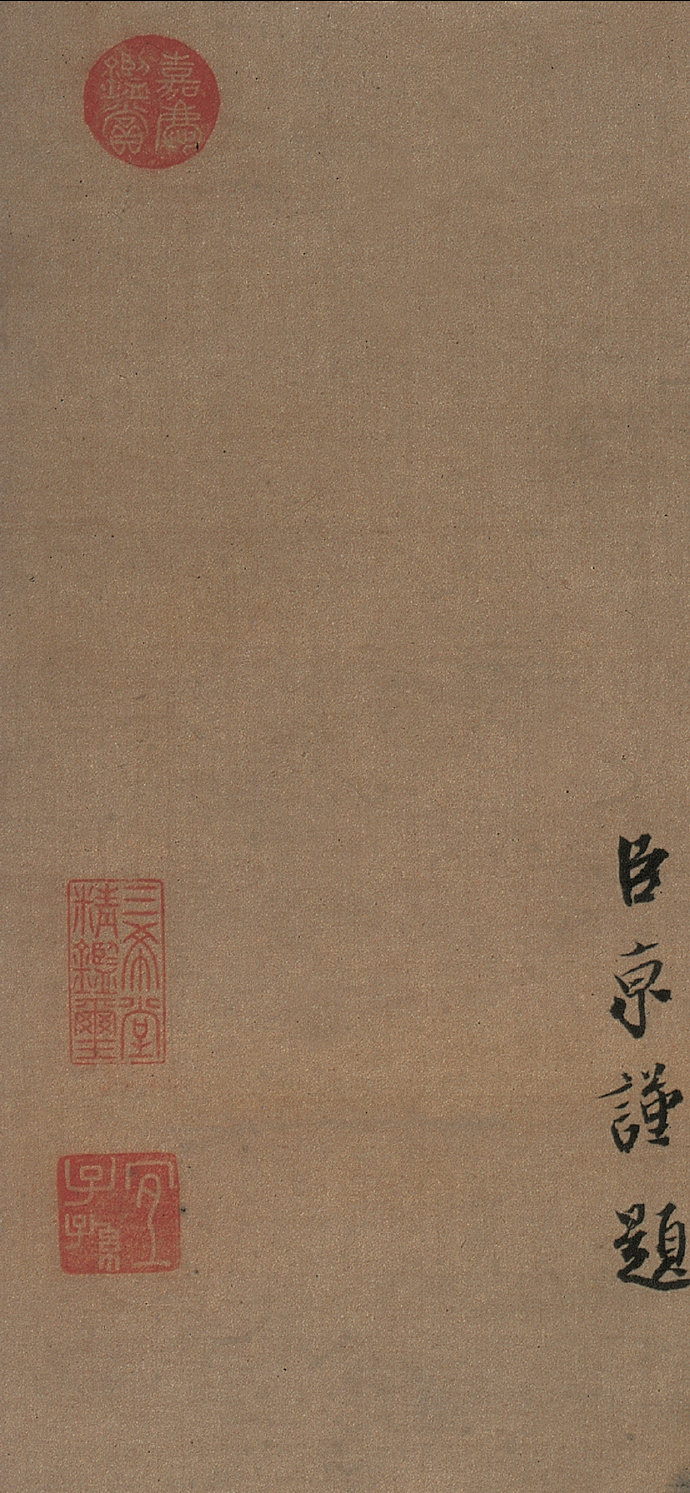 宋 赵佶 听琴图