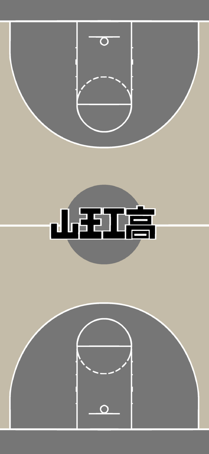 灌篮高手篮球场壁纸你pick哪个队