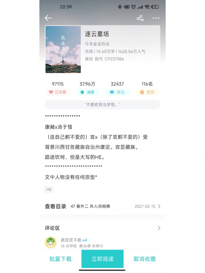 水冷风扇哪个牌子好