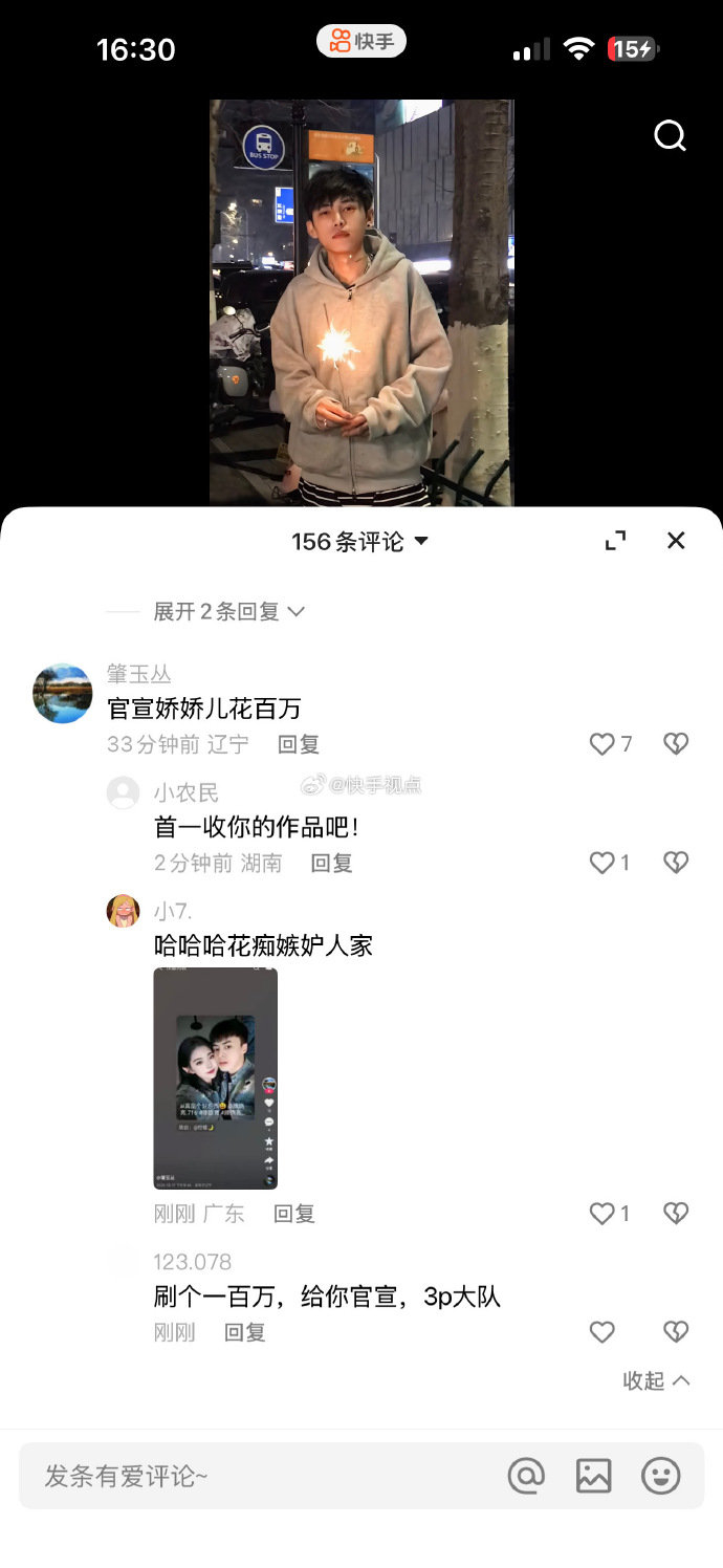 网红韩笑被封禁,本人解释是因儿子出镜了,网友吐槽:把大家当傻子?