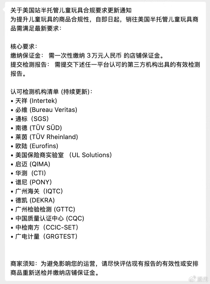 短视频seo的底层逻辑