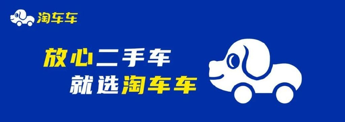 好平台带来职业契机新南昌人在淘车车勾画人生新蓝图