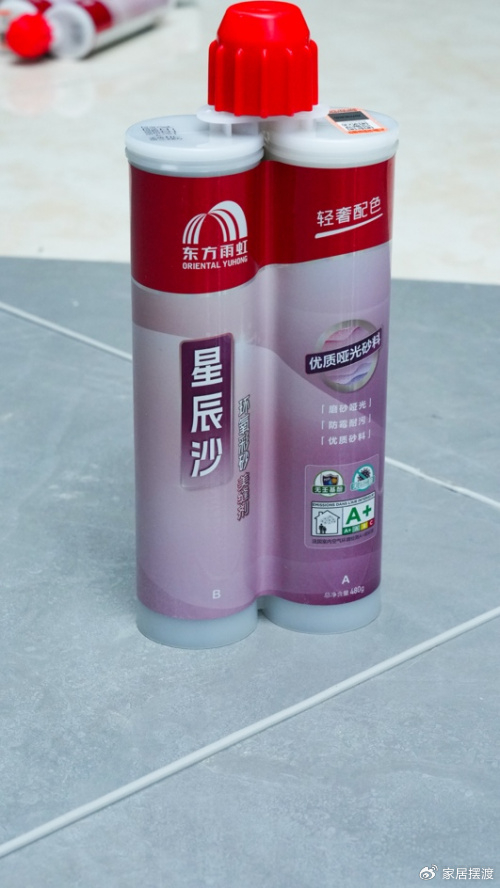 东方雨虹星辰沙:重塑现代家装之美|东方雨虹|美缝剂|彩砂_新浪新闻