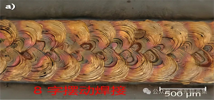 高效焊接技术——激光摆动焊接|表面张力|焊缝|能量|螺旋线|气孔_新浪新闻