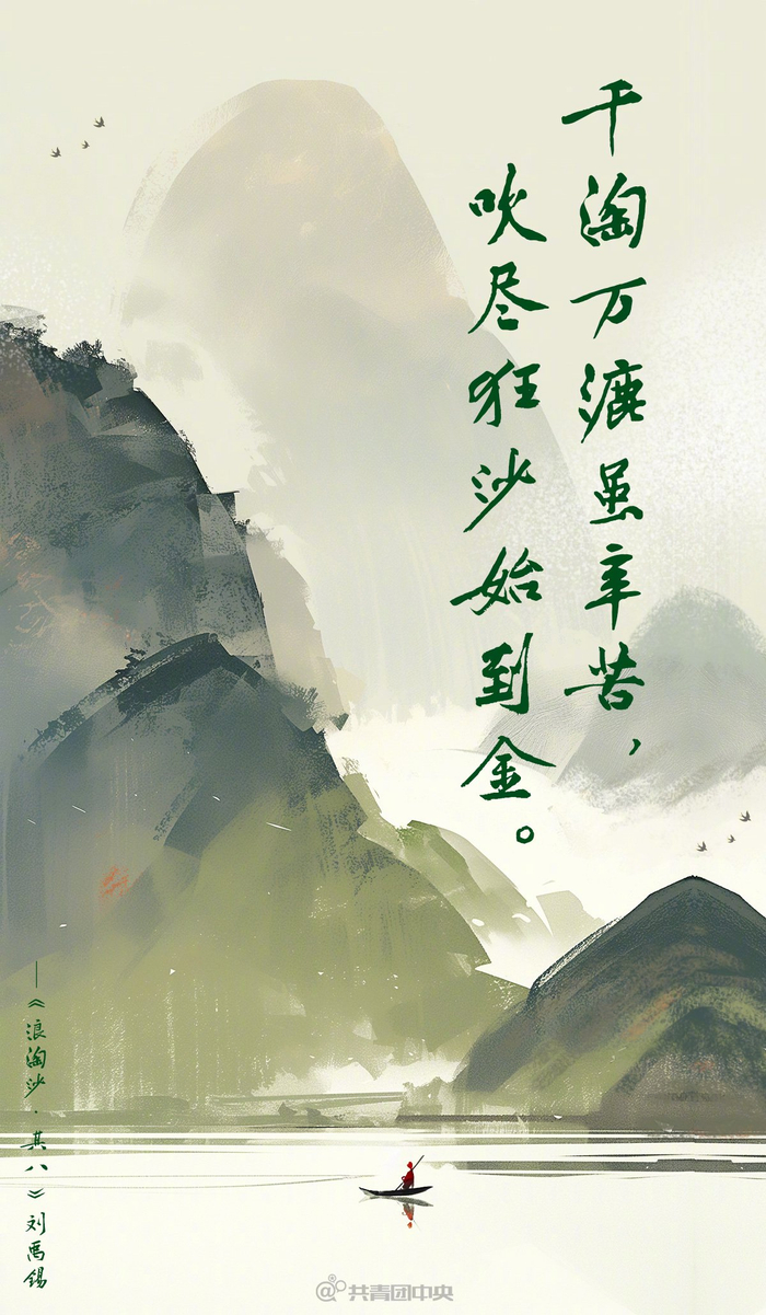 大鹏一日同风起,扶摇直上九万里!高考加油,未来可期!