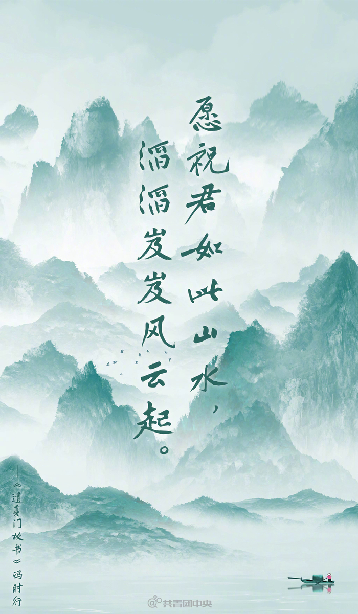 大鹏一日同风起,扶摇直上九万里!高考加油,未来可期!