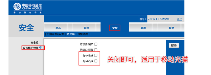 京公安网备案怎么办理