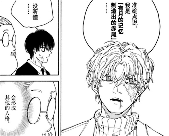 之后,时间跳转到漫画开篇,解决了最开始的主线"十亿悬赏"——这个悬赏