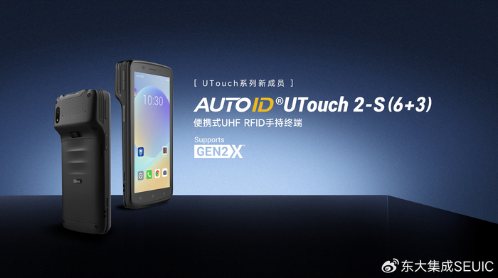 国内RFID读写器厂家：东集AUTOID UTouch 2-S 超高频终端__财经头条__新浪财经