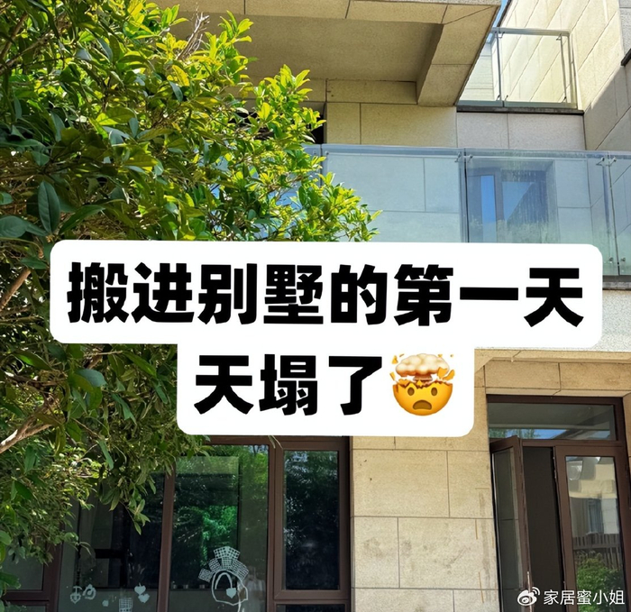 为什么越来越多有钱人,宁愿买高层,也要搬离别墅?__财经头条__新浪财经
