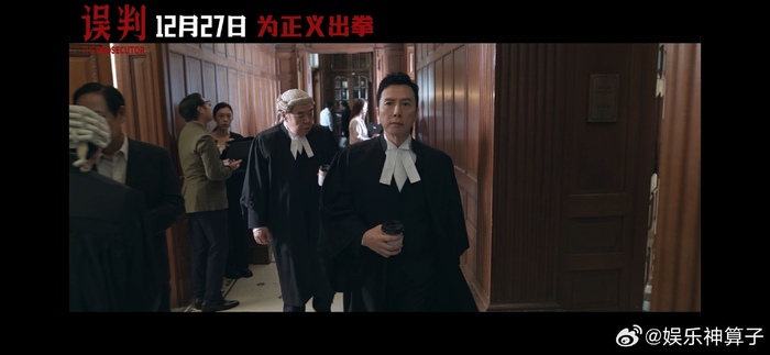 《误判》反派阵容强大，吕良伟、栢天男、喻亢、郑浩南齐聚一堂…