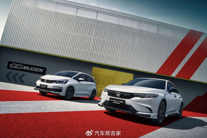 一步到位的量产官改神车广汽本田型格飞度无限mugen版正式上市