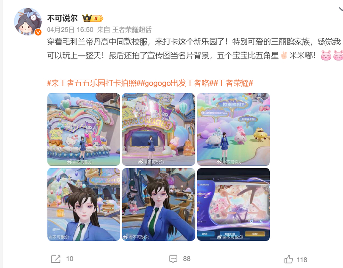 跨界IP联动已是游戏营销标配：4大打法解析，谁在悄悄赢麻？__财经头条__新浪财经
