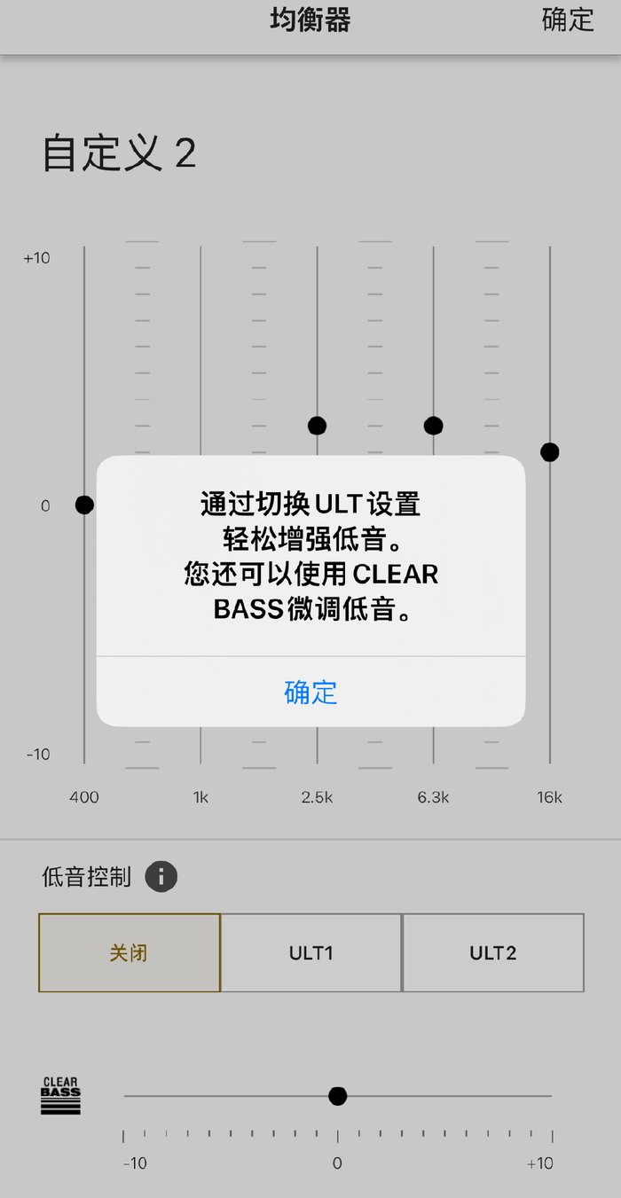 索尼"重低音耳机史上的最高音质",ult wear,深度探究