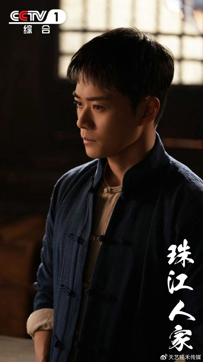 《珠江人家》央1收官 曹骏戏台上下唱响家国情怀|曹骏|戏台|珠江人家