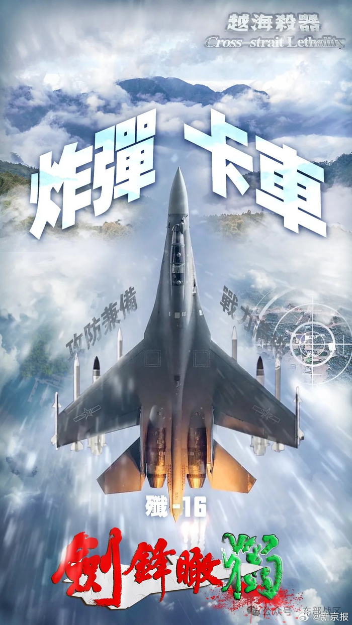 双雄争霸东部与西部劲旅正面交锋