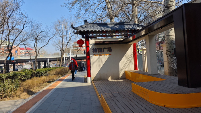 丰台区东铁匠营街道在赵公口桥区打造的中医药特色匠心风景同仁小园