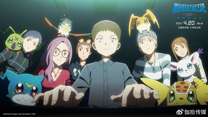 本宫大辅和v仔兽,高石岳和巴达兽,一乘寺贤和虫虫兽,井上京和麻鹰兽