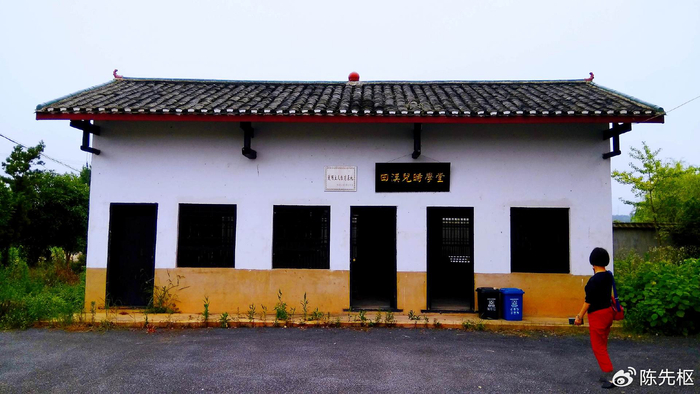 长沙市历史地名#(158)田汉故居