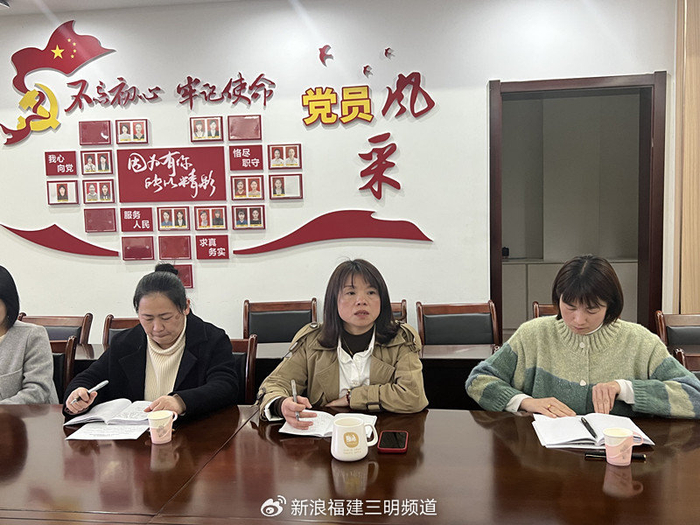 委以重任 "育"见未来——三元区徐碧实验幼儿园召开家长委员会|徐碧