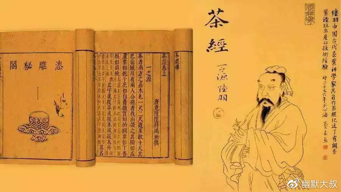 详解茶叶的起源与茶叶的历史