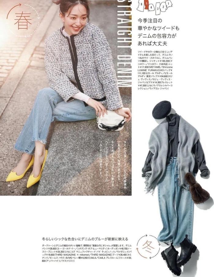 果然日本雜誌的圍巾呢大衣穿法優雅高級照著穿都這麼美