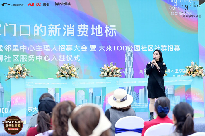 家门口的新消费地标 高线邻里中心主理人招募|高线公园|邻里中心|社区